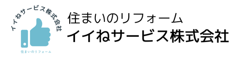 イイねサービス株式会社